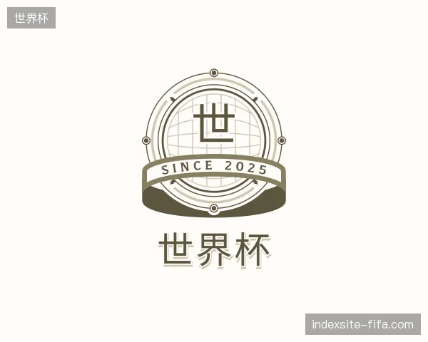 走近世界杯官网